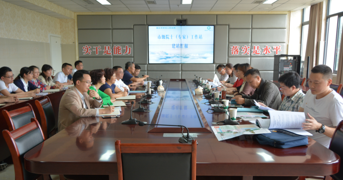 市院士（专家）工作站调研组一行莅临我院指导调研