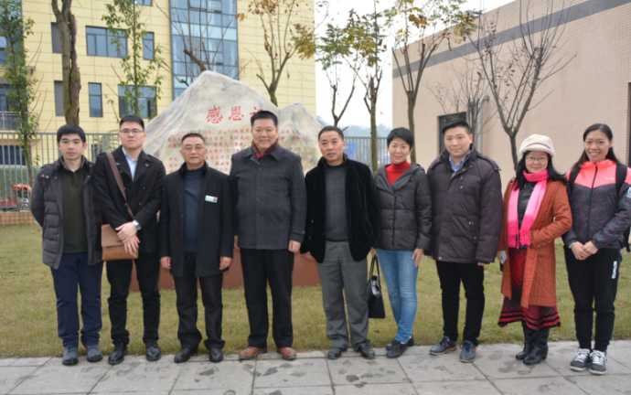 广东省慈善总会来我院调研考察灾后援建项目