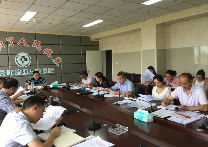 雅安市第四人民医院组织开展2017年第二次中心组学习会