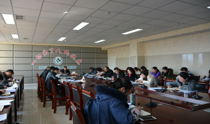 雅安市第四人民医院深入开展2017年党员领导干部民主生活会会前学习教育