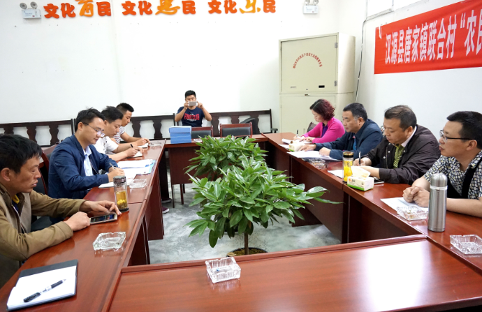 蒲道深院长一行赴汉源县唐家镇开展脱贫攻坚调研督导工作