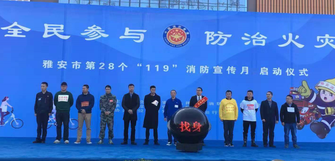 我院参加全市消防月大型宣传活动