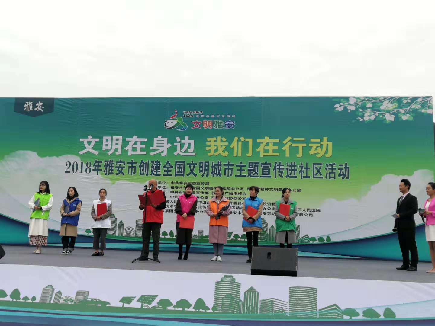 我院参加创建全国文明城市主题宣传进社区活动