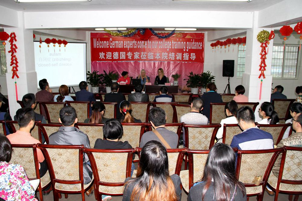 德国专家来我院进行业务讲座