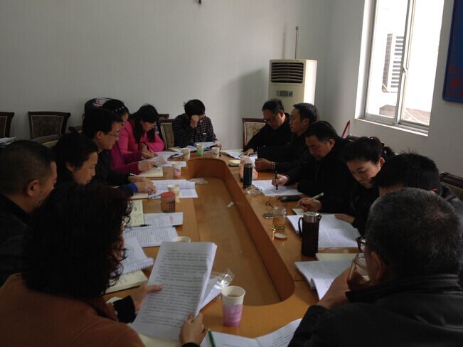 雅安市第四人民医院中心组集中学习