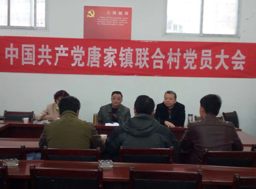 院长蒲道深率队赴唐家镇联合村开展专项督导扶贫工作