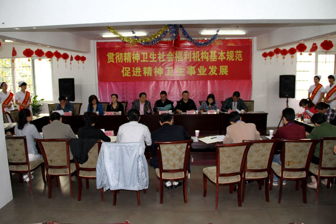医院在省福利机构评审中获得优秀成绩