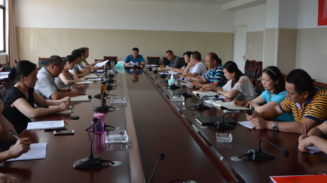 雅安市第四人民医院组织年度第二次中心组学习