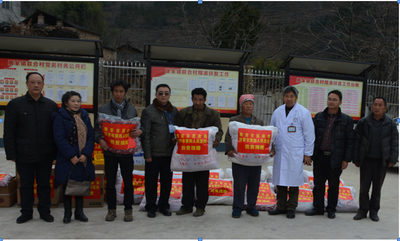 雅安市第四人民医院到唐家镇联合村开展送温暖·扶贫义诊活动