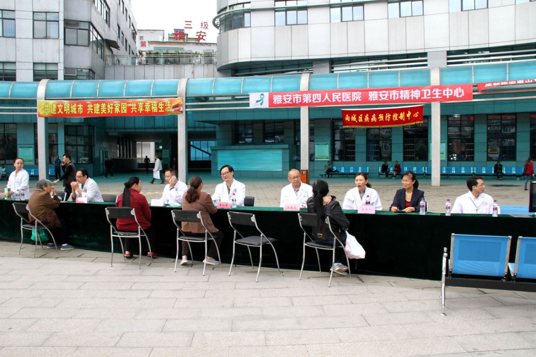 精神卫生日宣传