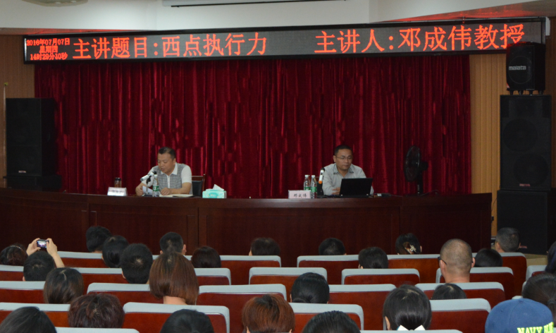 香港联成国际教育集团专题培训医院干部职工