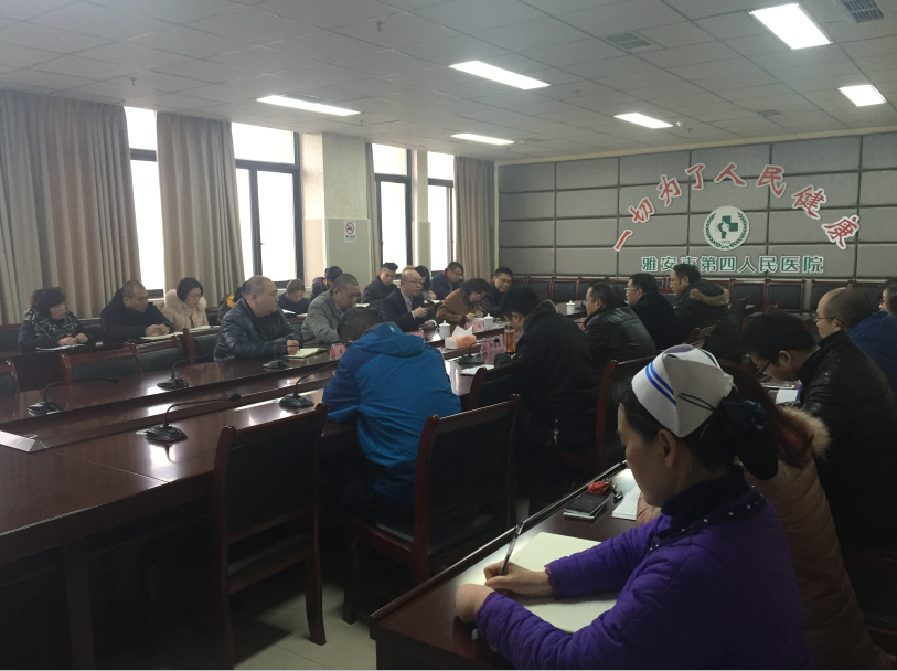 中国工商银行雅安分行行长柳杨一行来院商谈合作事宜