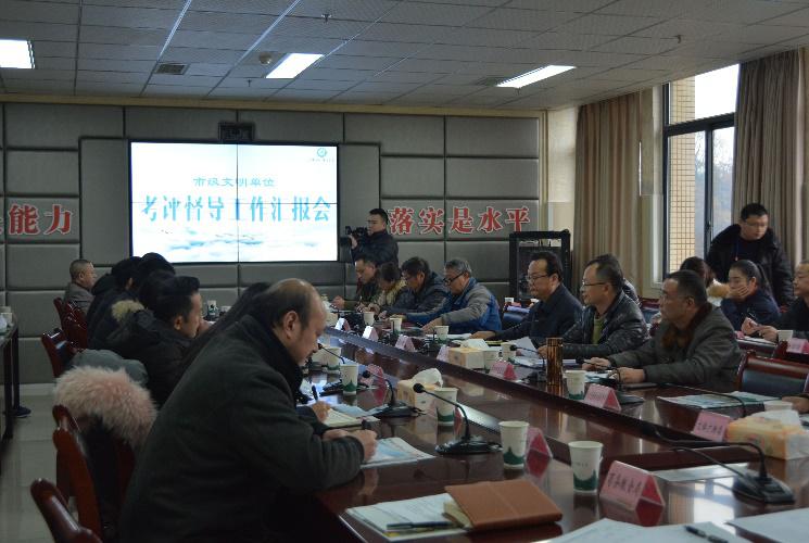 我院喜获“市级最佳文明单位”荣誉称号