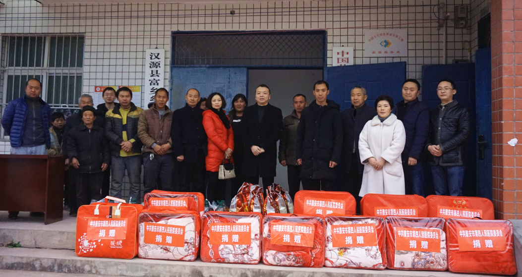 雅安市第四人民医院赴汉源县富乡乡五星村、唐家镇联合村开展春节慰问活动