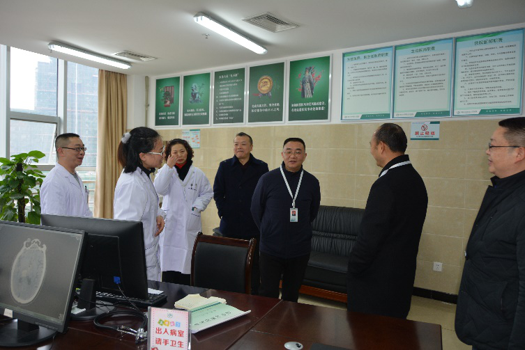 雅安市第四人民医院开展春节前安全生产大检查