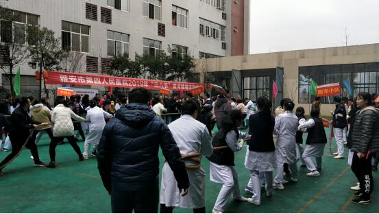 我院举行“三八”妇女节拔河比赛活动