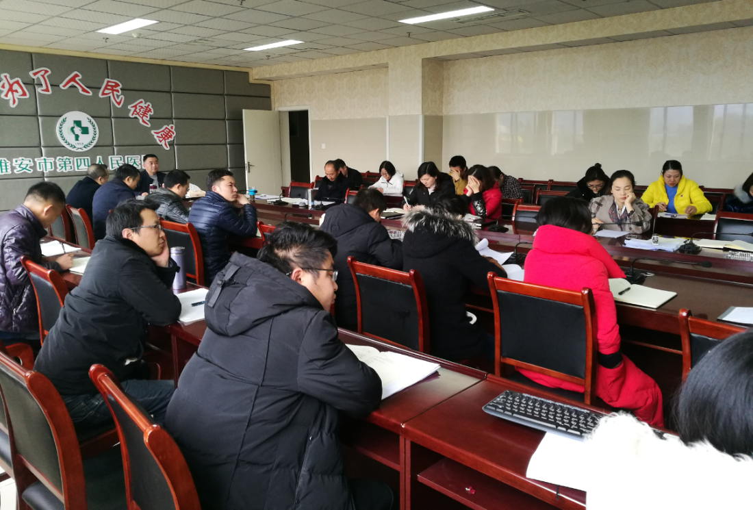 我院召开2019年度第三次中心组（扩大）学习会