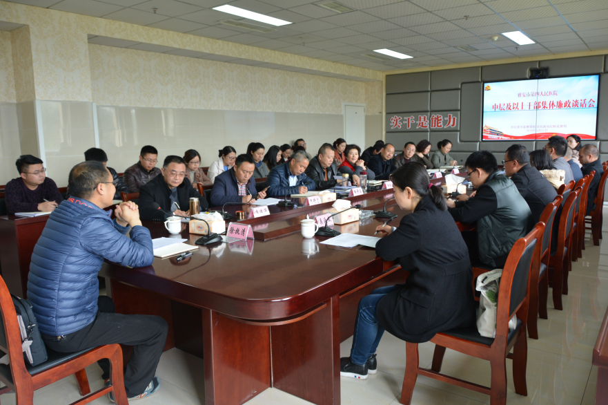 市纪委监委驻市民政局纪检监察组来院召开集体廉政谈话会