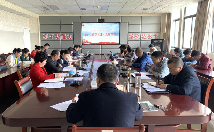 我院中心组学习会传达学习习近平总书记对民政工作重要指示精神