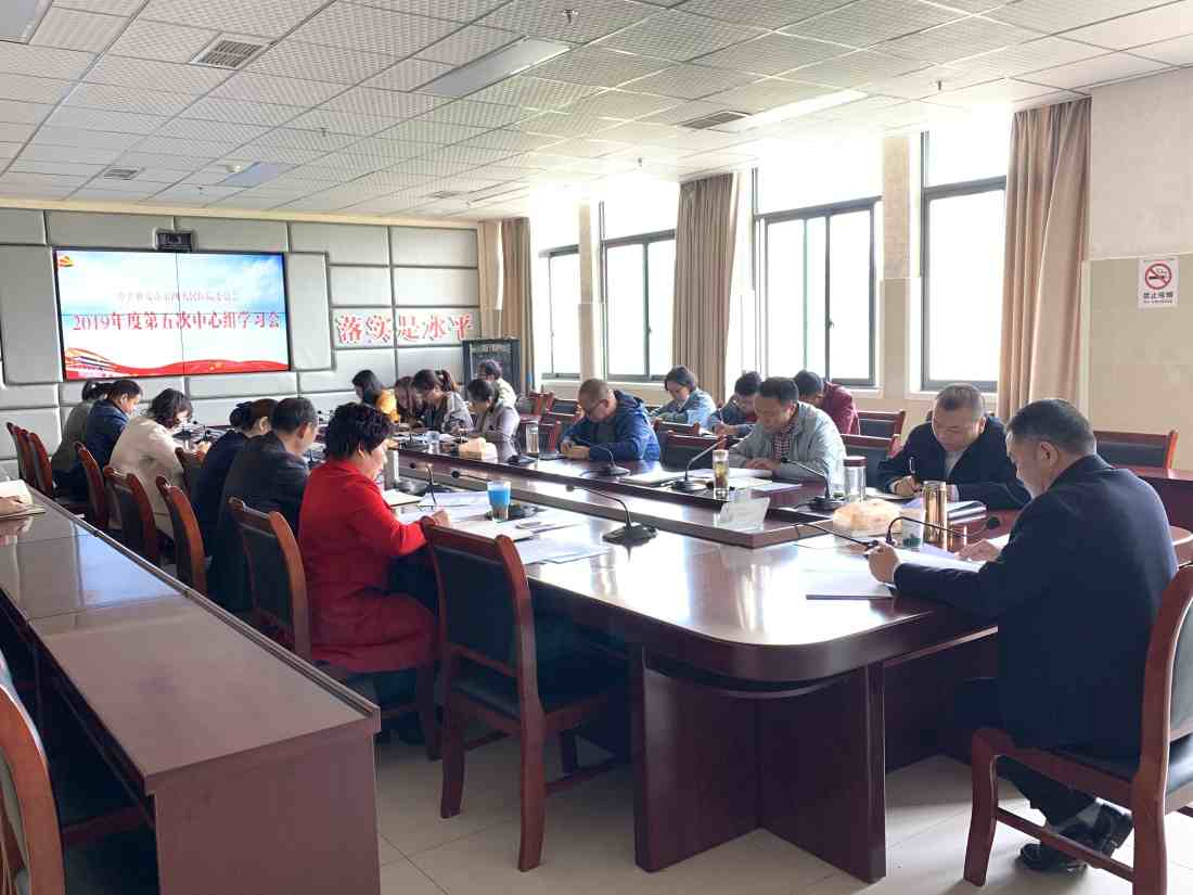 我院中心组学习会传达学习习近平总书记对民政工作重要指示精神