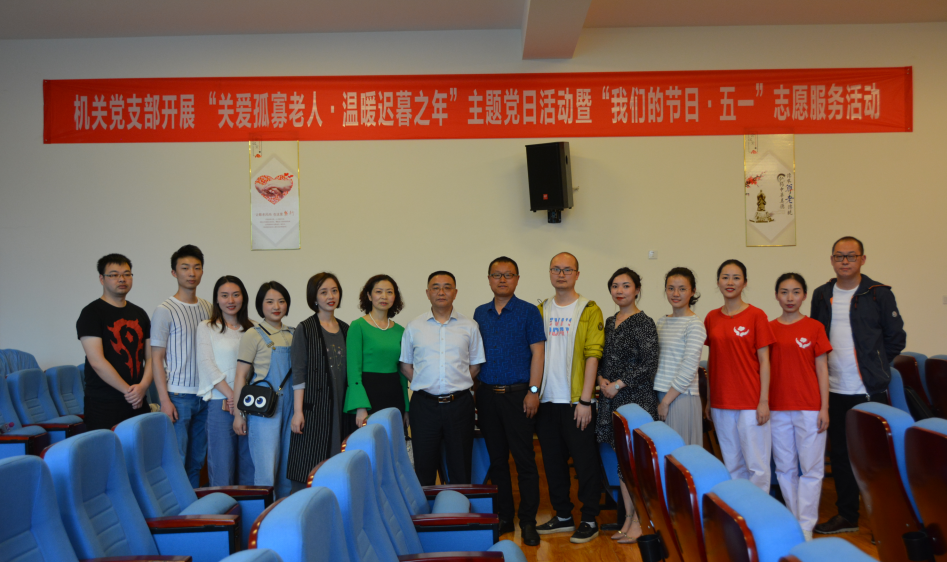 雅安市第四人民医院赴医养联盟单位社会福利院开展爱心慰问活动