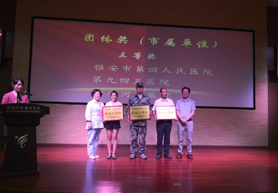 我院护理代表队参加市级竞赛喜获佳绩