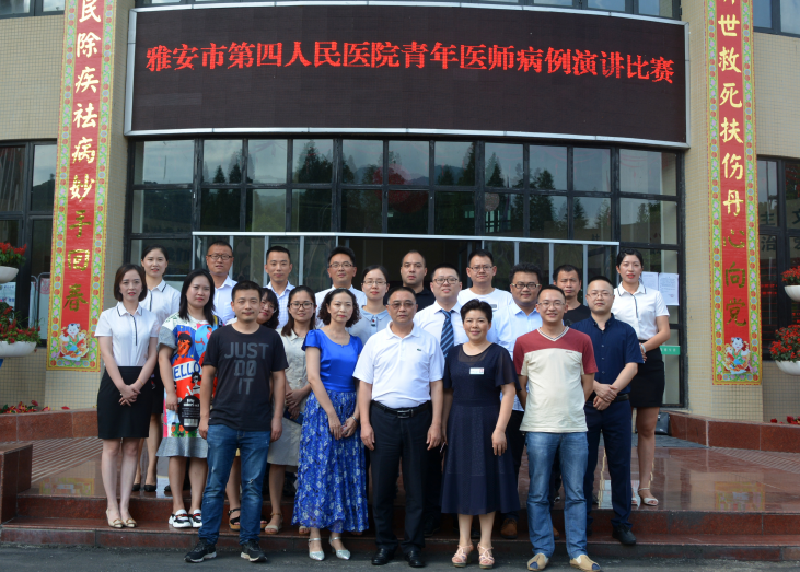 我院举办病例演讲比赛活动简报