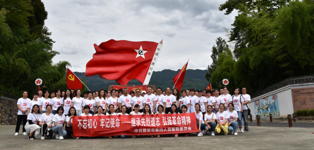 我院开展迎“七一”庆祝建党98周年 主题党日活动