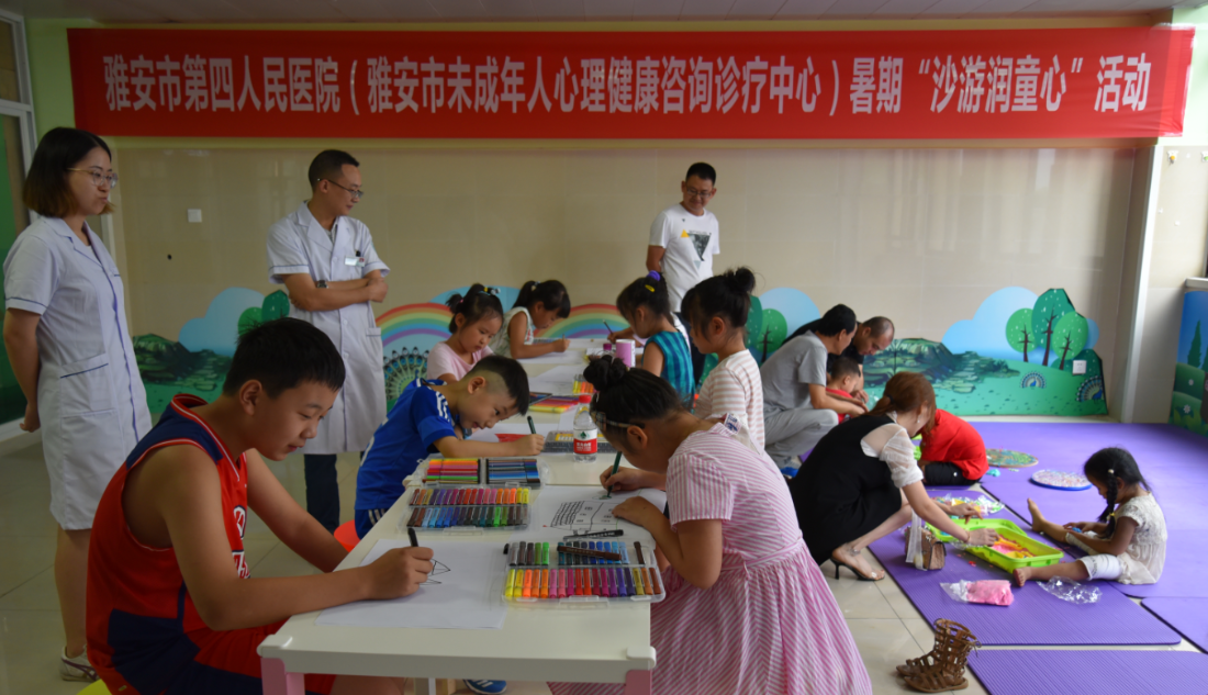 我院开展暑期“我以我手绘我心，我以我心诉真情”心理辅导活动