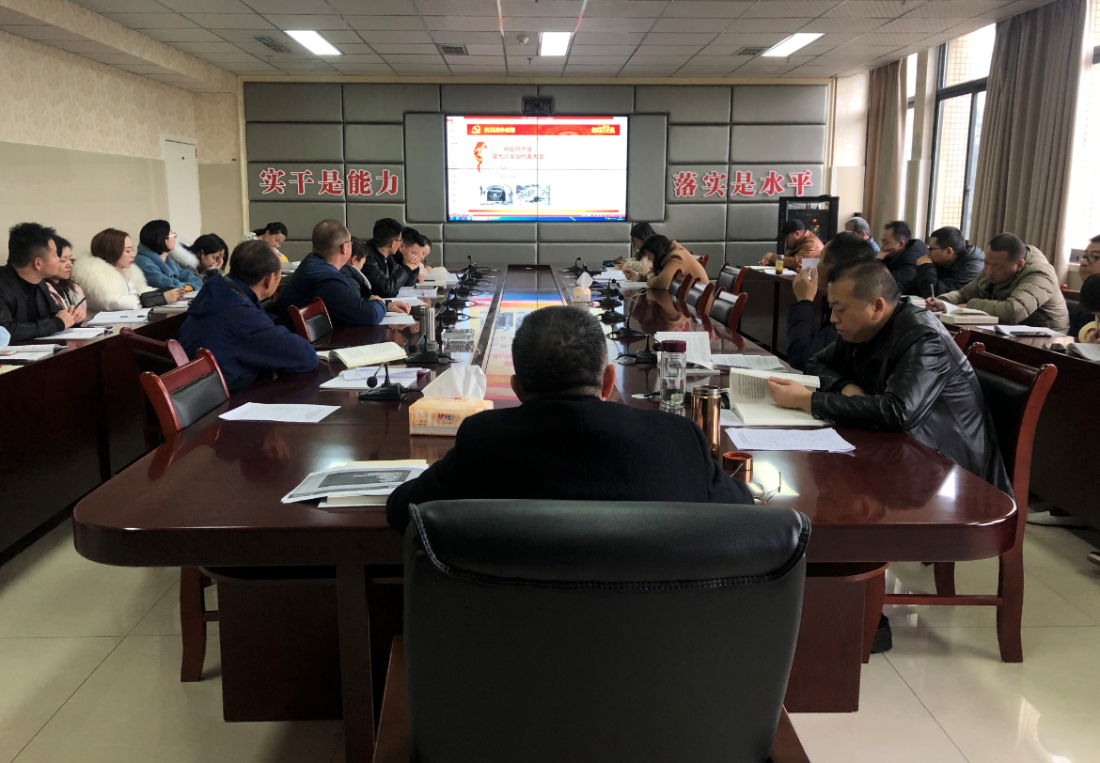 我院开展“不忘初心、牢记使命”主题教育 专题党课暨第三次专题集中学习会