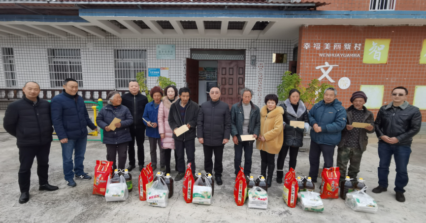 雅安市第四人民医院赴汉源县唐家镇联合村开展春节慰问活动