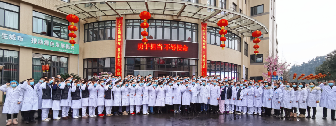 我院召开抗击新型冠状病毒感染肺炎疫情防控誓师大会