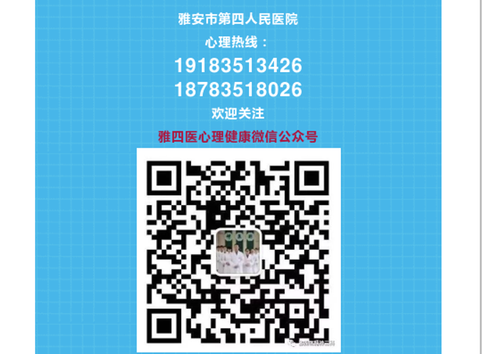 面对疫情如何做好心理防护？