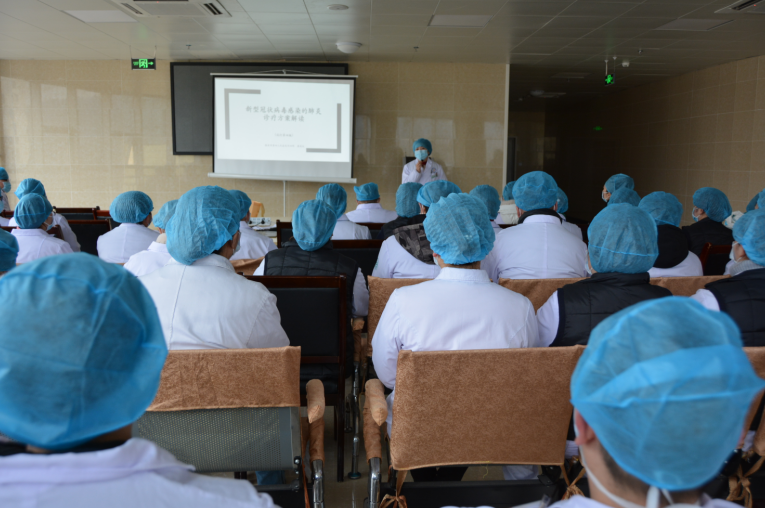 我院开展新型冠状病毒感染肺炎诊疗和防控知识专项培训