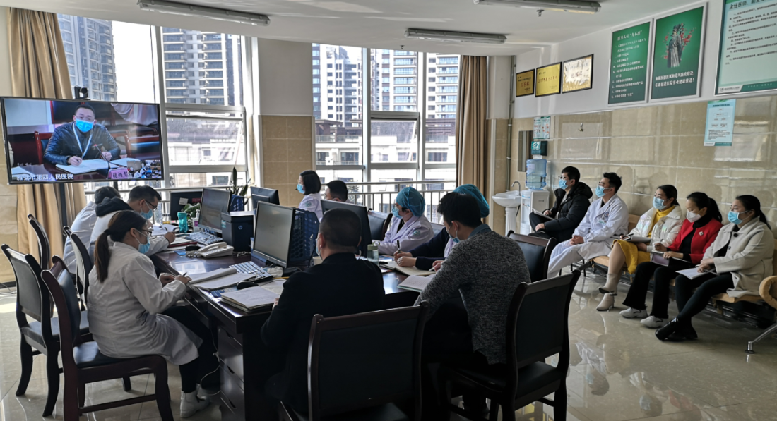 雅安市第四人民医院召开新型冠状病毒感染肺炎疫情防控电视电话会