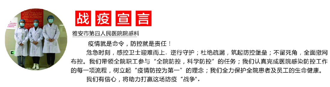 【战疫事迹四】疫情防控线上的铿锵玫瑰