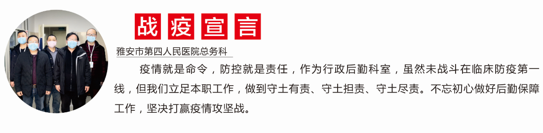 【战疫事迹十三】你在前方战斗  我在后方坚守