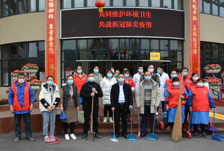 共同维护环境卫生 共战新冠肺炎疫情——雅四医扎实开展爱国卫生运动卫生大扫除活动