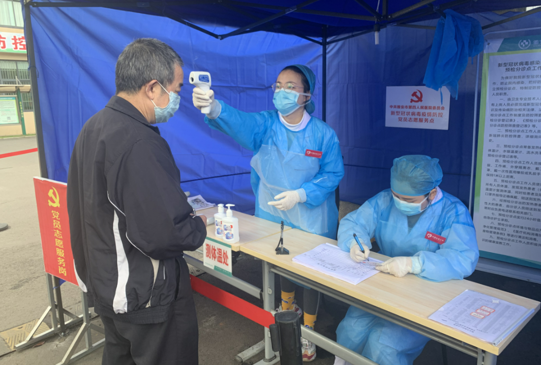 我院开展2020年社会工作志愿服务活动