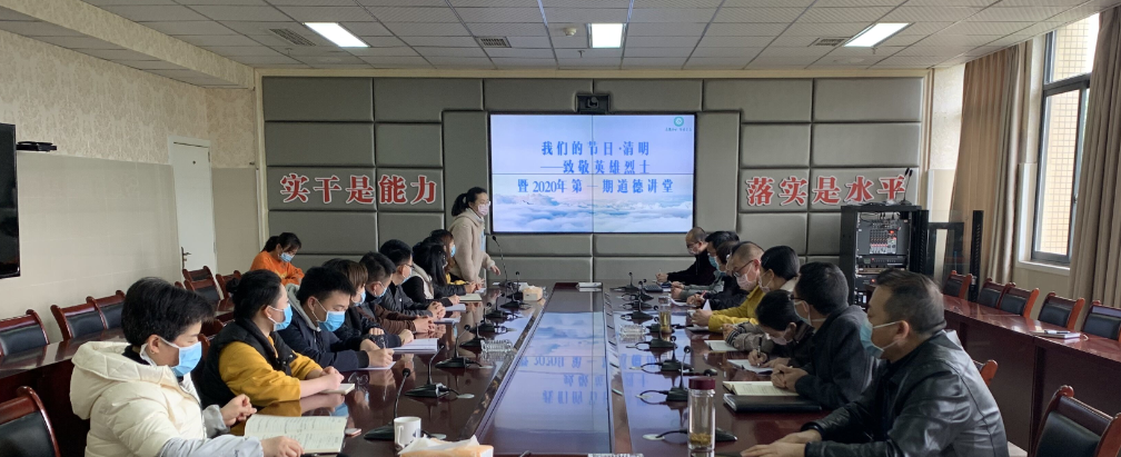 雅安市第四人民医院开展“我们的节日·清明”主题志愿活动