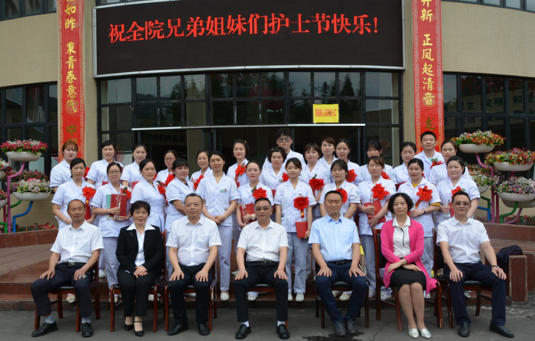 我院召开庆祝第109个国际护士节暨表彰大会