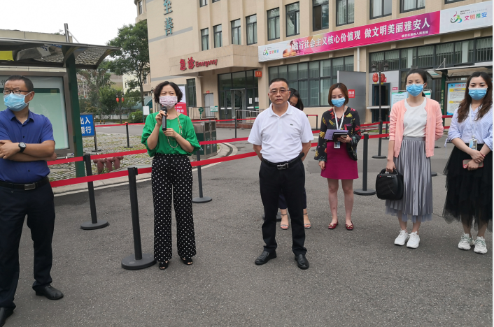 雅安市第四人民医院  召开新型冠状病毒肺炎疫情防控工作现场督导会