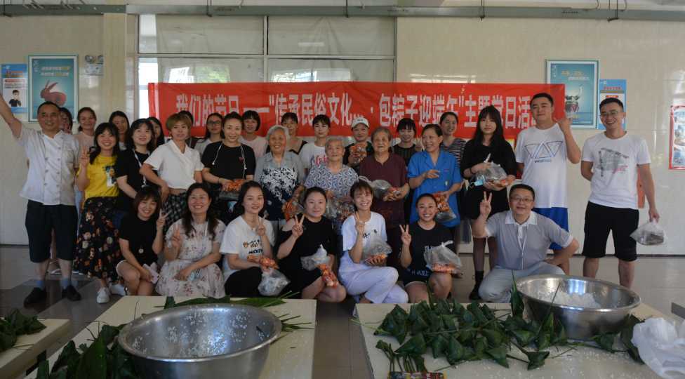 雅安市第四人民医院开展“我们的节日—传承民族传统文化·包粽子迎端午”主题日活动