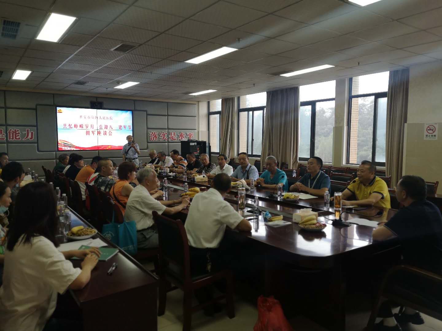 雅安市第四人民医院开展“共忆峥嵘岁月，喜迎八一建军节”拥军座谈会