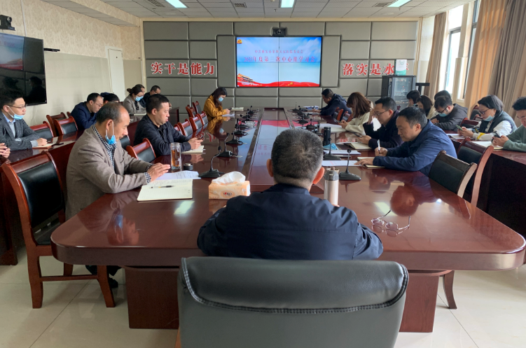 雅安市第四人民医院召开2021年度第三次中心组学习会