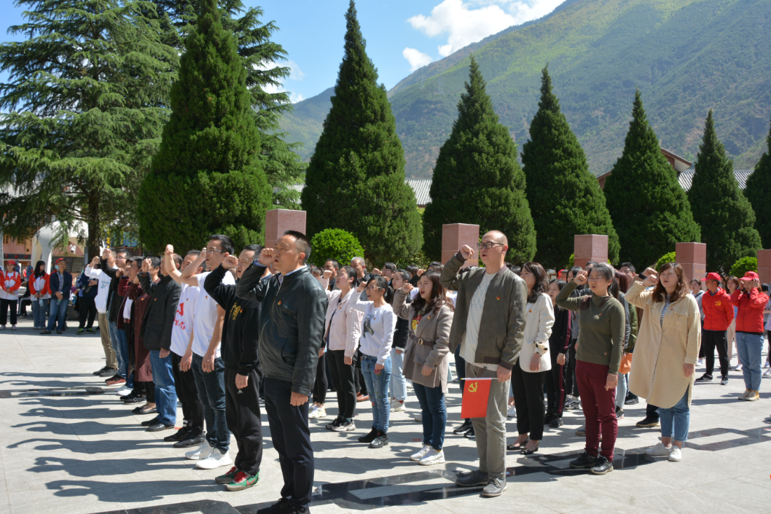 中共雅安市第四人民医院委员会开展“追忆红色足迹 重温革命初心”党史学习教育主题党日活动