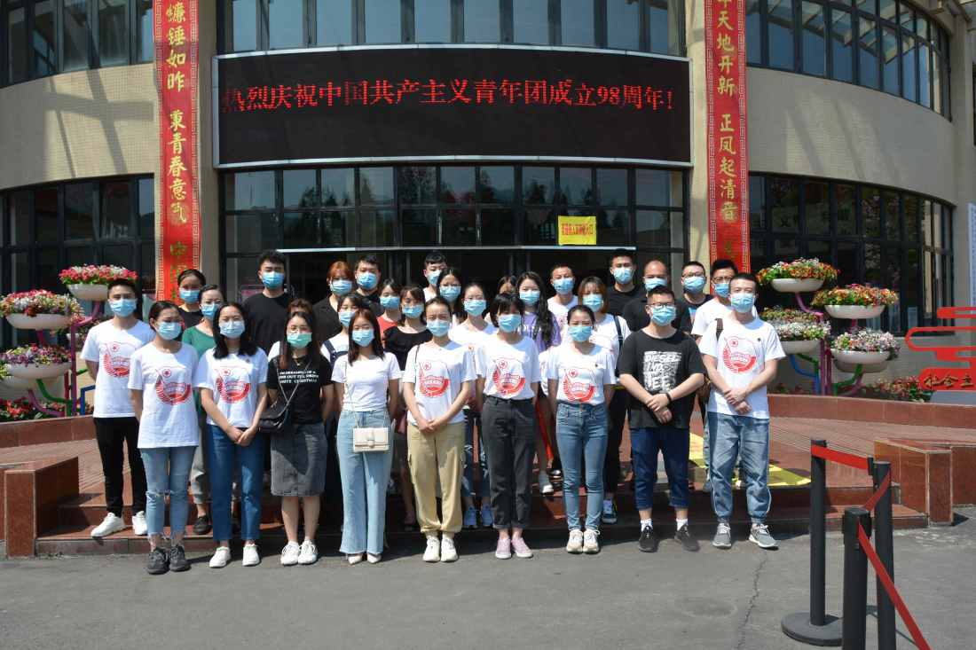 雅安市第四人民医院开展“五四”青年节主题活动暨表彰大会