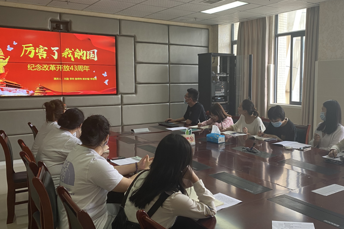 行政机关团支部召开第二次党史学习会暨第二次支部大会    