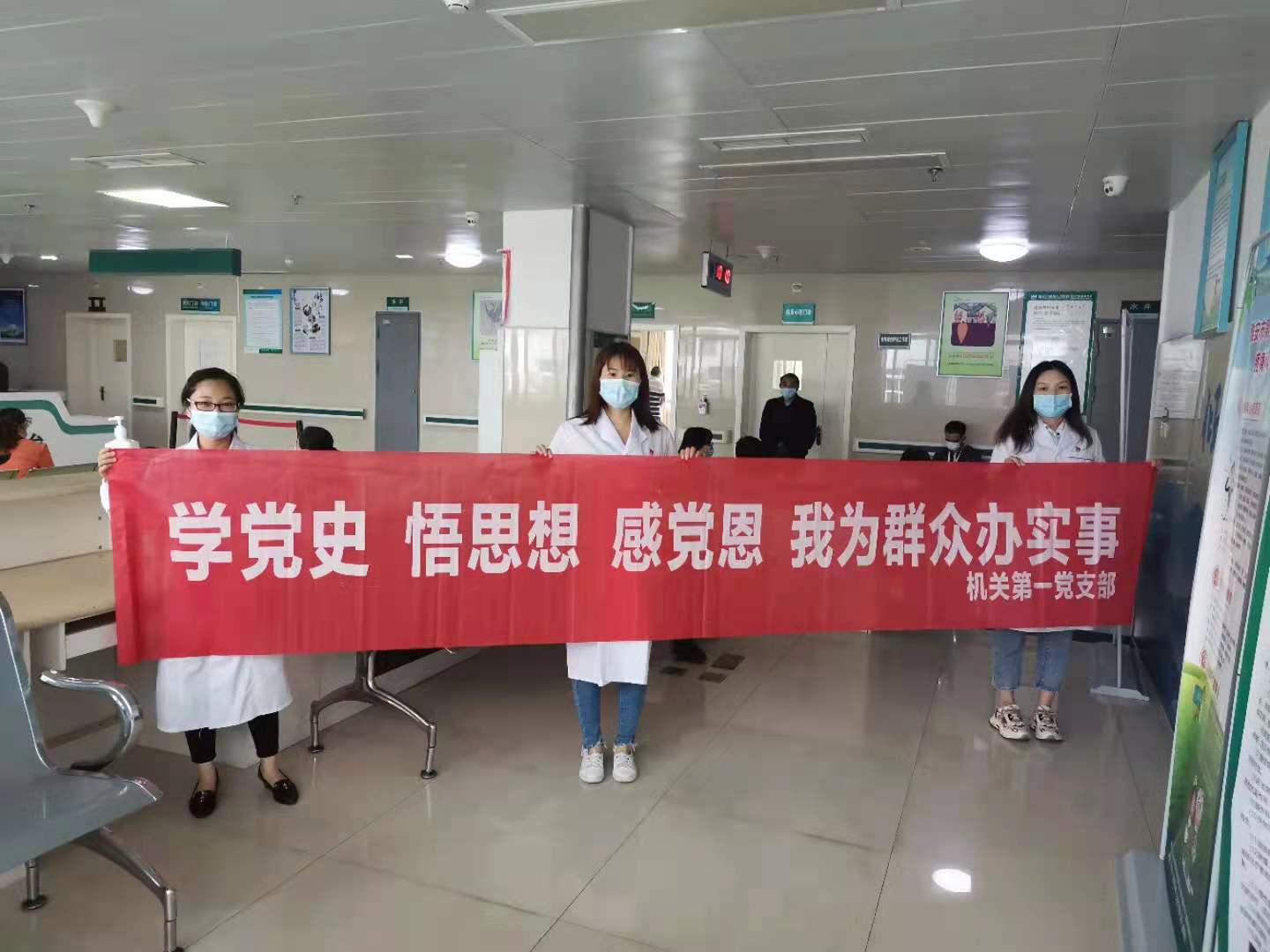 机关第一党支部党员志愿者开展了“学党史、悟思想、感党恩，我为群众办实事——防疫有我，爱卫同行”主题健康宣教活动