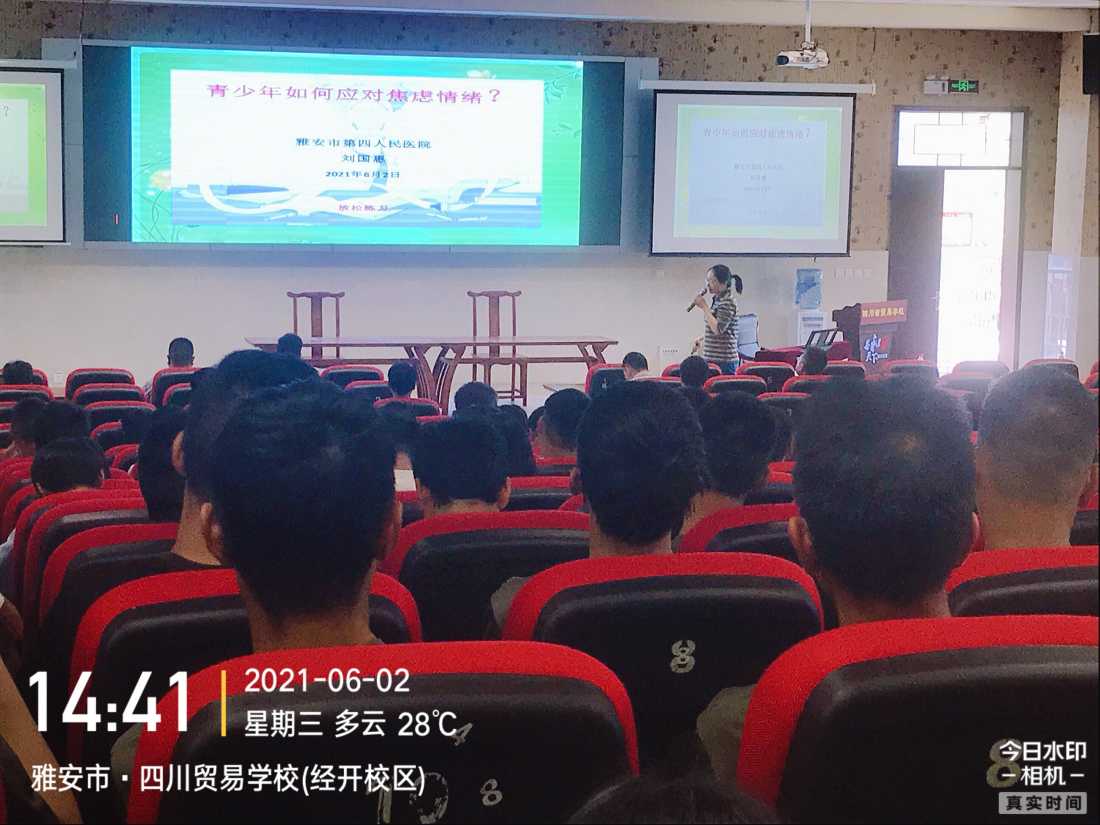 康复门诊医技党支部开展“学党史 践初心 关爱未成年人心身健康”公益讲座活动